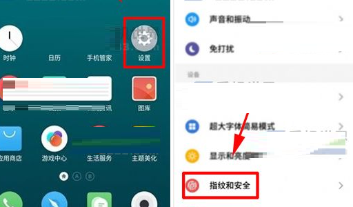 iphone锁定屏幕设置方法_苹果屏幕锁定怎么设置_锁定屏幕苹果设置怎么设置