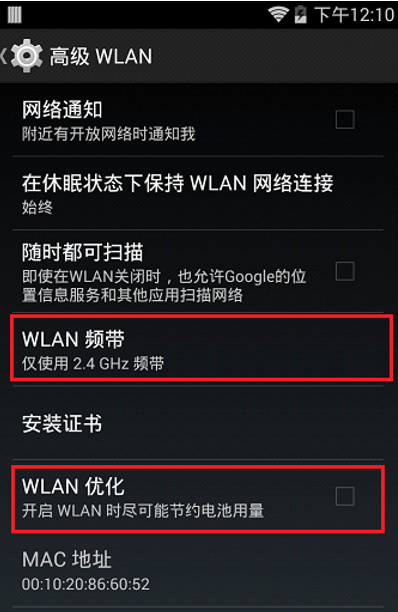 开启和关闭是什么意思_开启或关闭wifi什么意思_wmm开启和关闭的区别