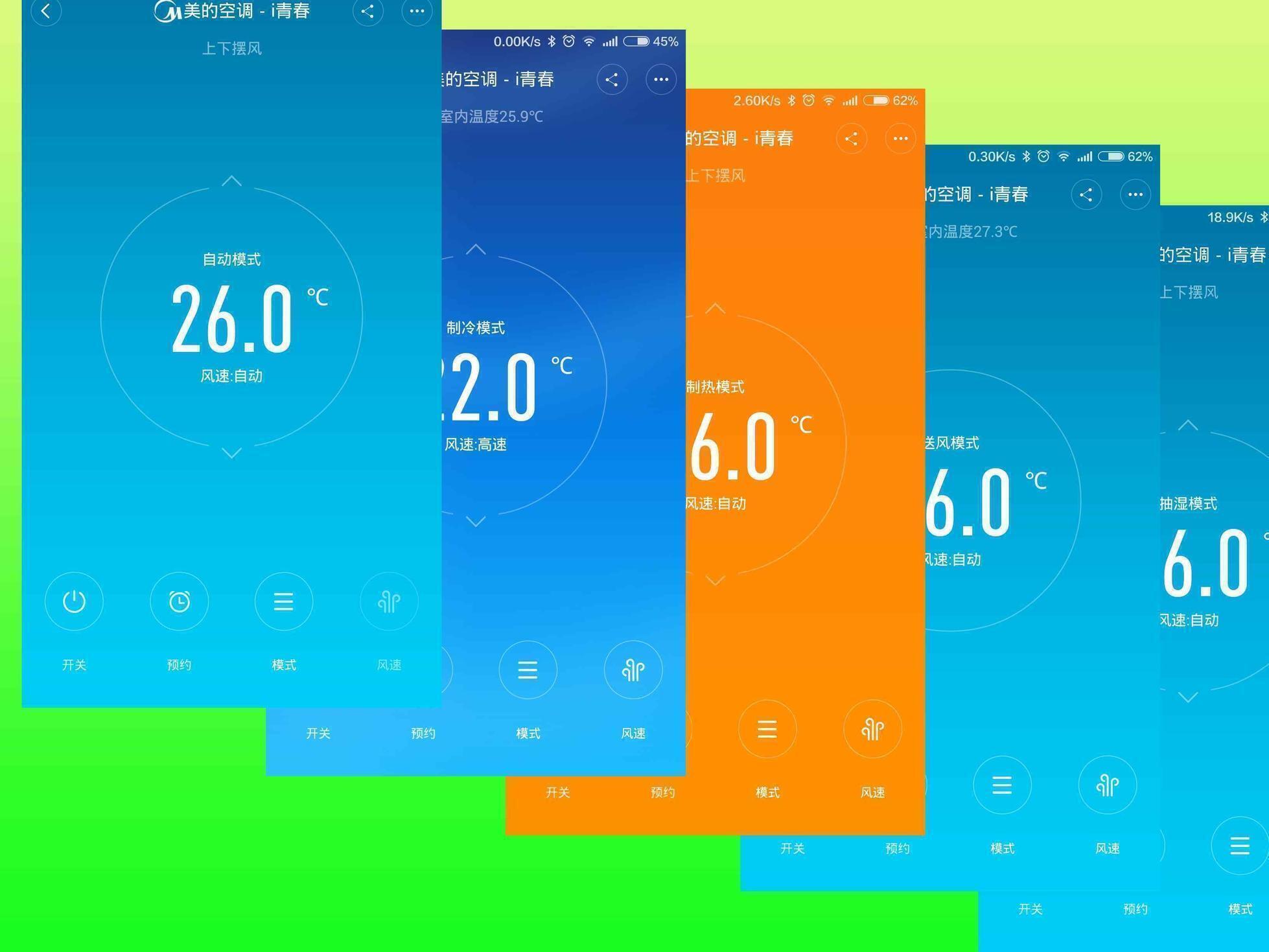 青春空调质量怎么样_青春空调多少钱一台_美的i青春空调