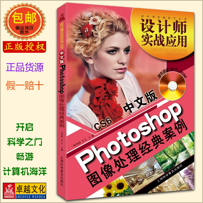 ps怎么把像素低的图转化成高清-如何利用Photoshop提高图像清晰度：简易教程和技巧分享