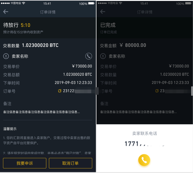 币买跌怎么交易_imtoken买币_币买进多久可以卖出