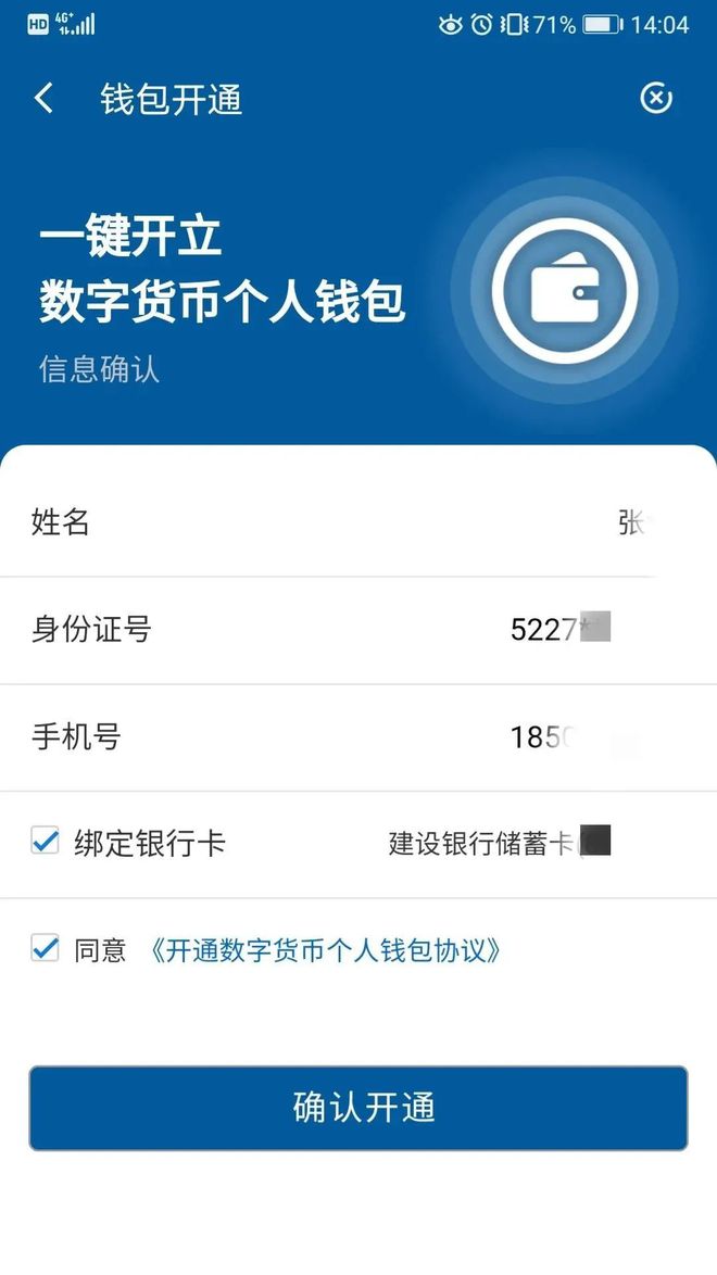 dnf85版本阿修罗tp加点_dnf90版本tp任务流程_tp钱包最新版本如何访问薄饼