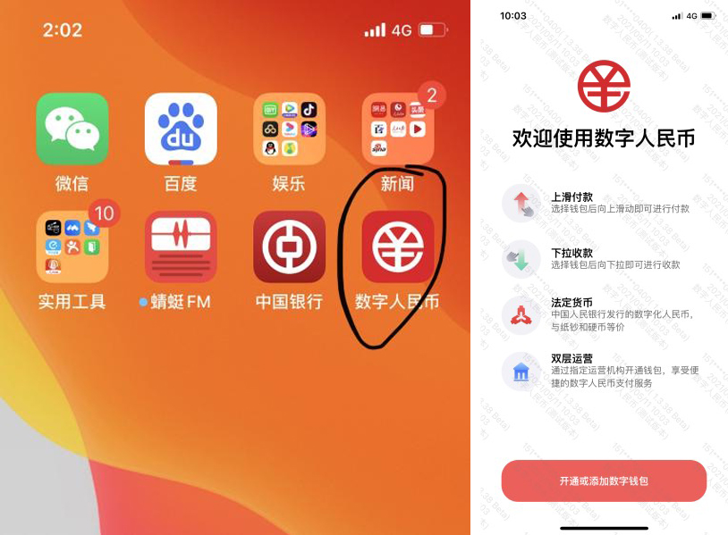 imtoken如何转出_转出未交增值税会计科目_转出的钱怎样能撤回来