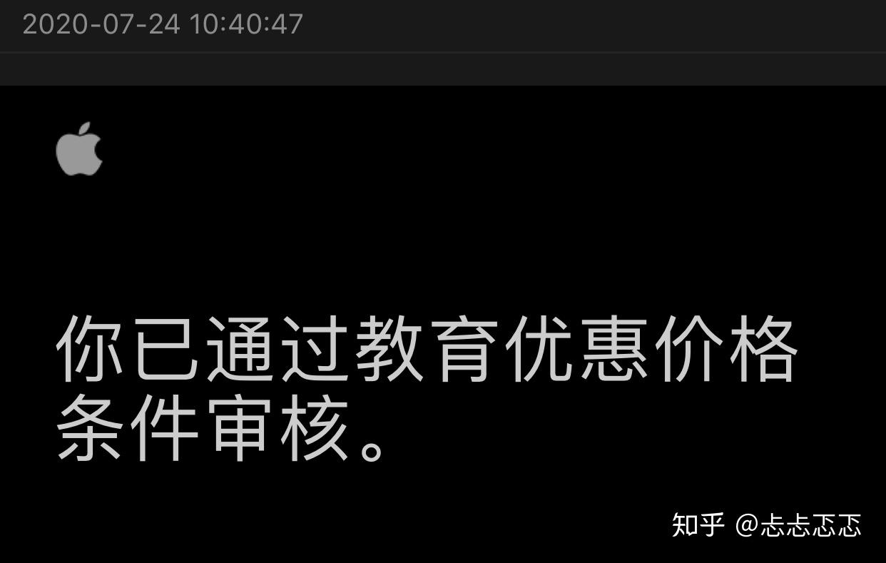 优惠教育版本是什么意思_教育优惠版和普通版区别_教育优惠与普通零售版