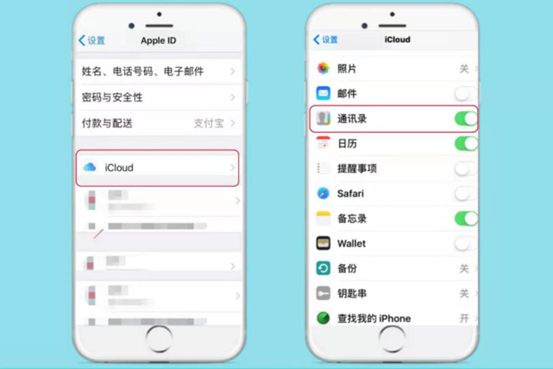 iphone手机截屏长图_iphone截长屏幕截图_苹果手机截长屏怎么截的