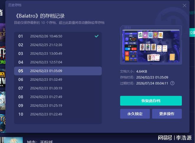 龙之信条怎么调中文_switch龙之信条中文_ns龙之信条中文