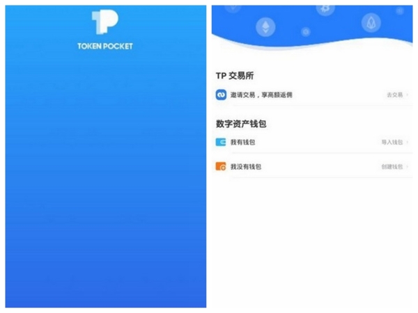 海外钱包app是什么_tp钱包海外版长什么样子_钱包tp