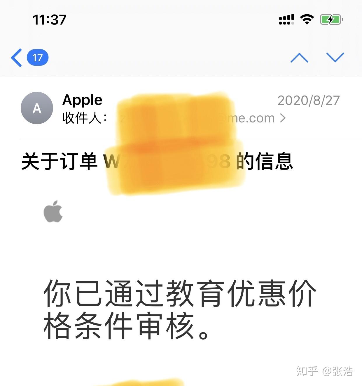 苹果教育优惠能便宜多少钱_现在的苹果教育优惠_去苹果店里教育优惠