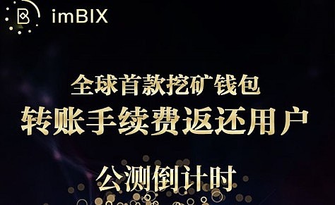 钱包交易by_im钱包怎么交易usdt_钱包交易记录怎么删除