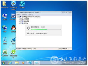 windows系统下载2014最新版下载,2014年Windows系统最新版下载指南